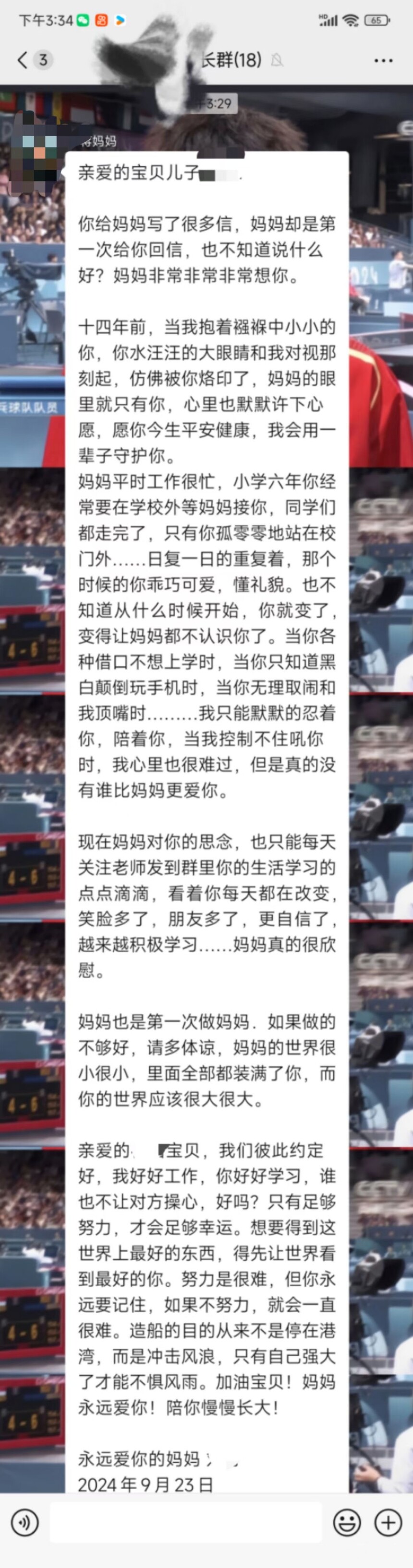 1727399528686447.jpg 523423786500544765.jpg